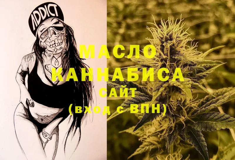 Дистиллят ТГК THC oil  ссылка на мегу зеркало  Арск 